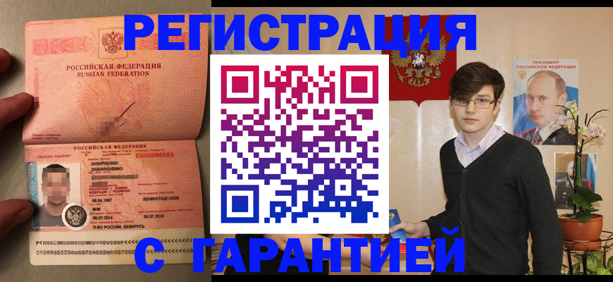 регистрация для дет. сада в Болотном